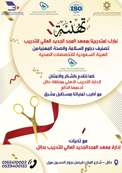 الحصول علي تصنيف دبلوم…